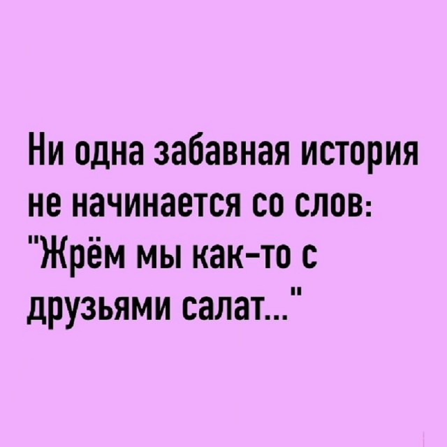 Картинки для деградации 68 (разной степени свежести)