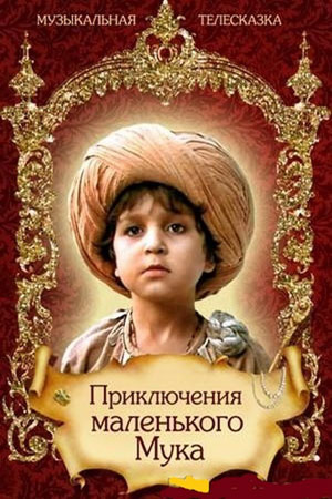 Здравствуйте друзья! Послушайте песню!