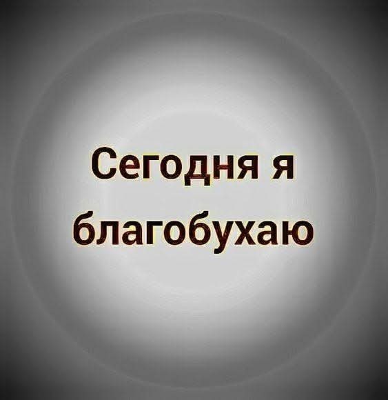 Последняя маленькая пятница октября.