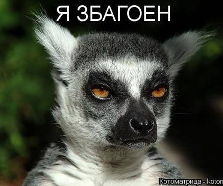 Король Джулиан