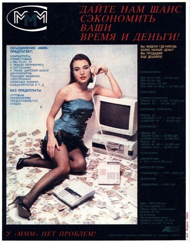 Владимиру Пермякову - 73