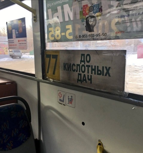 Когда не с кем выпить