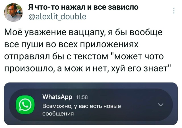 Розы гибнут на газонах...