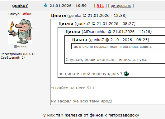 Похождения упртго