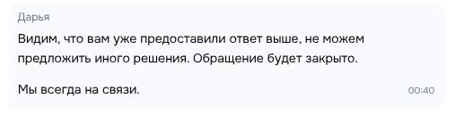 Озон пробил очередное дно