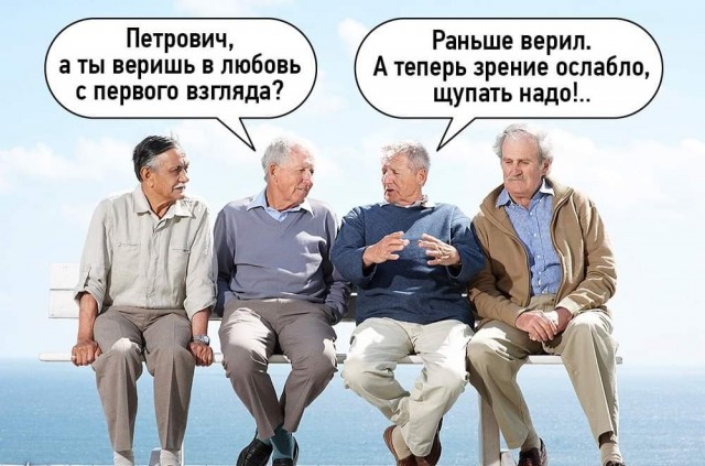 О случайностях.