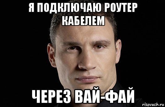 А засоветуйте роутер