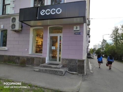 Игра по-крупному