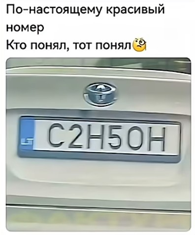 Картинки для деградации 184 (разной степени свежести)