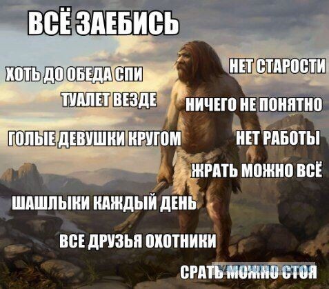 ну и  когда же