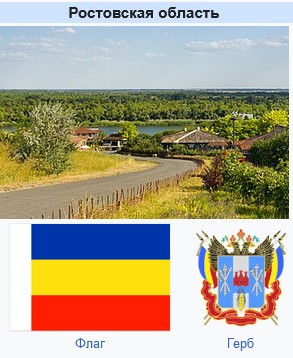 «Локомотив» извинился за инцидент с мячом в цветах флага Украины