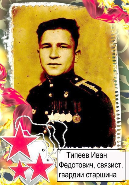 С Днём Победы!