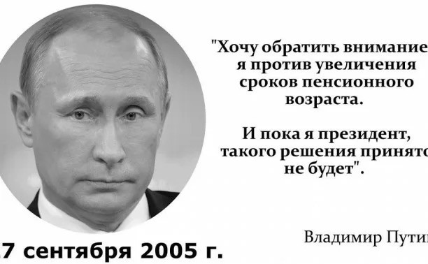 «Ситуация на поле боя дает РФ право говорить, что конфликт близится к завершению», — Путин