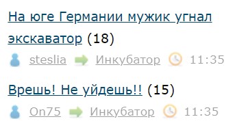 Всё же ЯП - нескончаемый источник приколов и троллинга.