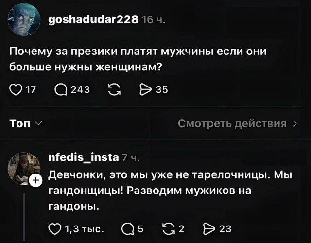 Картиночки, баянчики 25 июня