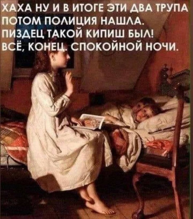 Чёрно-пошлая деградация