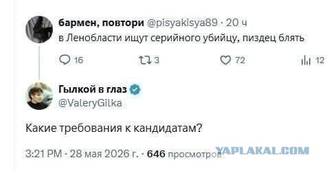 Забавные картинки, шутки из этих ваших интернетов