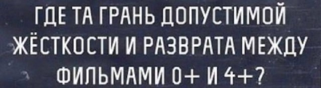 Веселые картинки в пятницу (28.08)