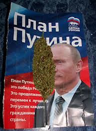 Как Путин 12 лет "поднимал" отечественную...