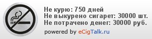 В России подорожают сигареты