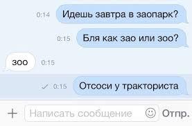Смешные комментарии из социальных сетей