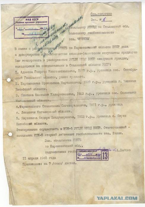 Крым выходит из состава Украины