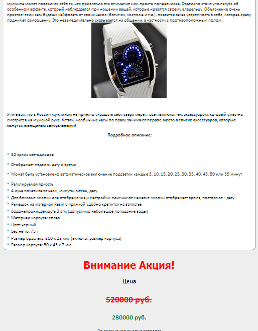 Почему у нас все так дорого