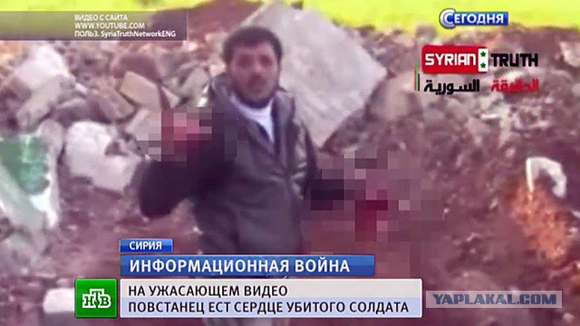 Про Украинских "фошЫстов"