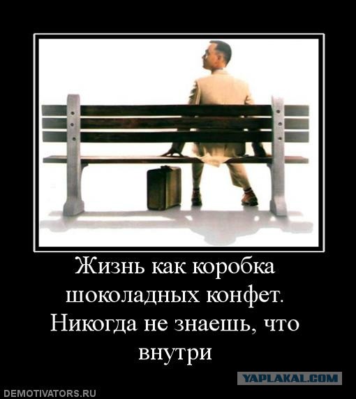 Крылатые фразы крутых парней из кино