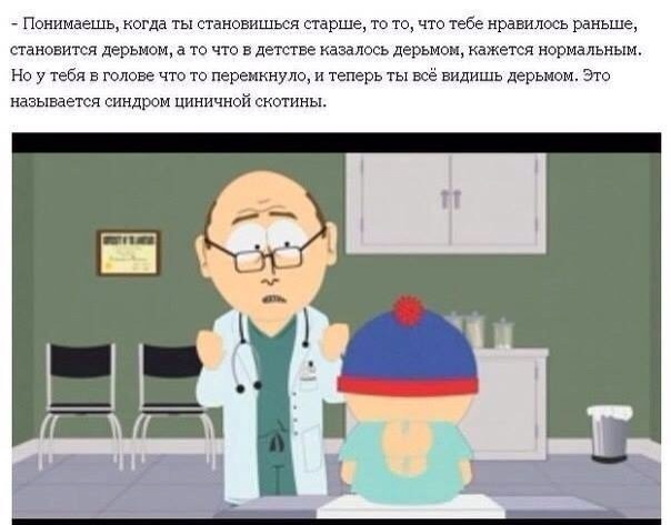Легкой наркомании пост