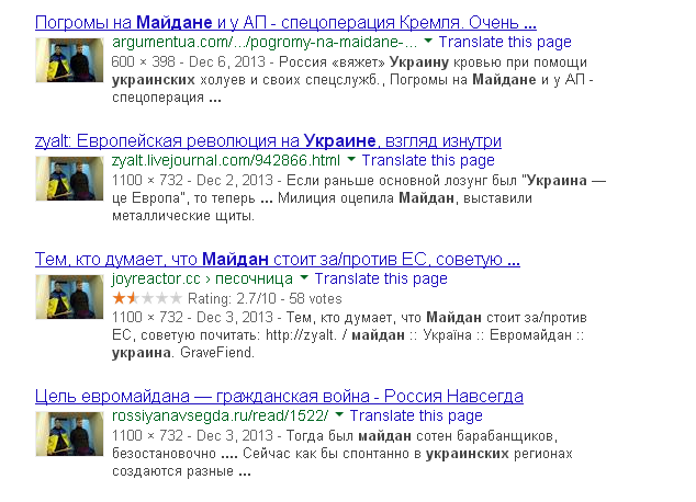 Дорожные пираты Евромайдана