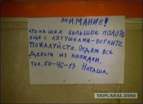20 детских перлов в записках