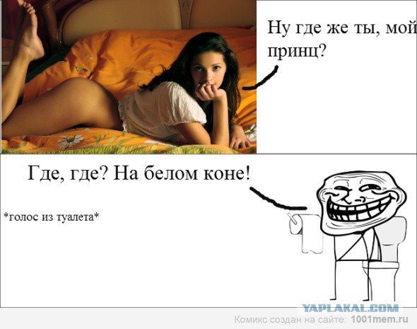 Я хочу замуж