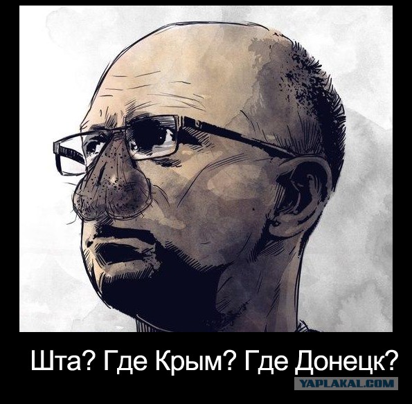 Провозглашена Донецкая Народная Республика!