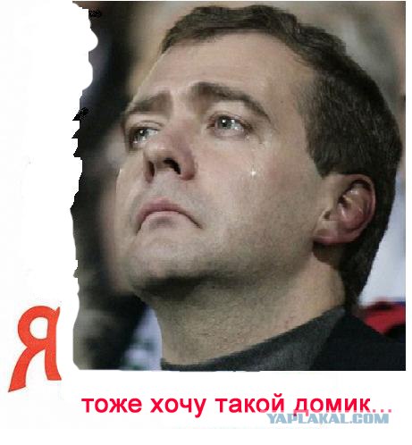 Фотографии «дворца Путина»