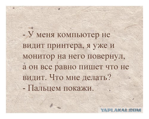 Смешные картинки из инета