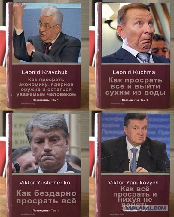Что же теперь скажет пятая колонна?