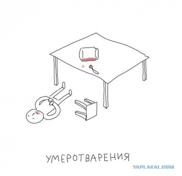 Смешные картинки