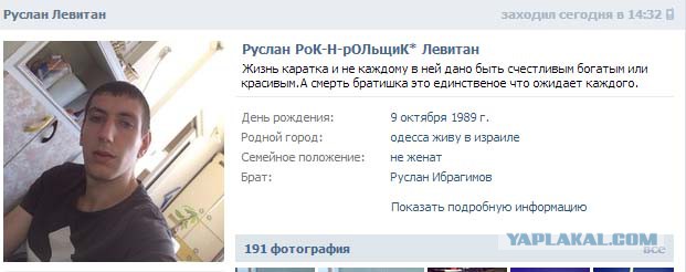 Грамматнасть и нтилехт вконтактовских обитателей