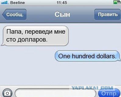 Комменты