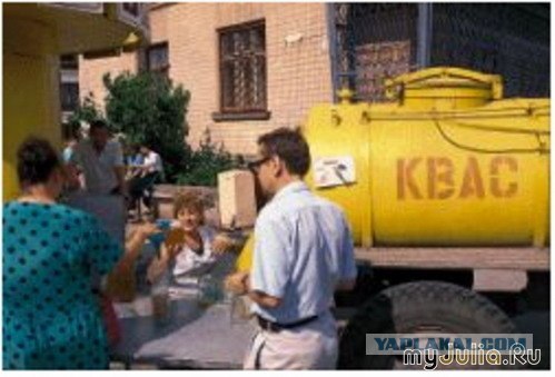 Немного о 90-х