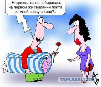 Секс на первом свидании: to be or not to be?