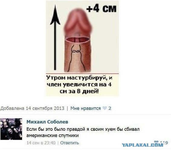 Смешные комментарии из социальных сетей