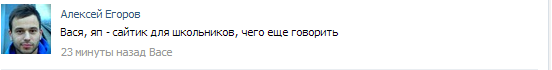 Очередной беспредел малолеток г. Абинск