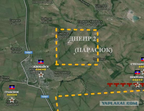 Сотник Парасюк просит помощи))