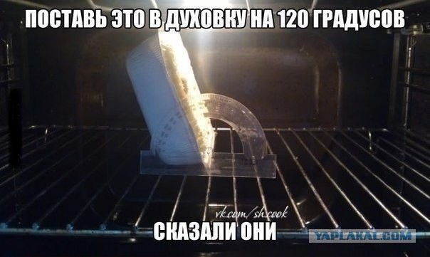 Вяленые помидоры