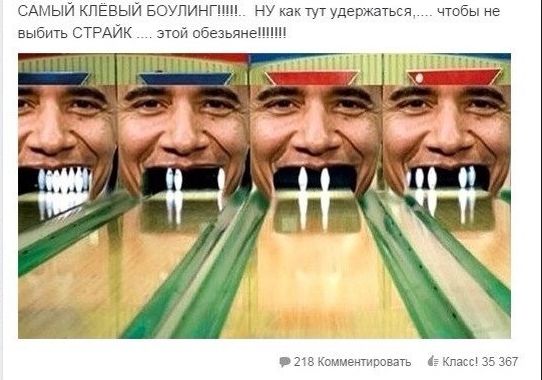 Смешное из сети #2