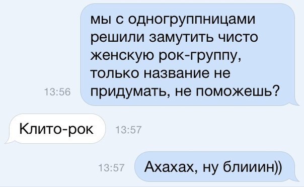 Улыбнуться в понедельник