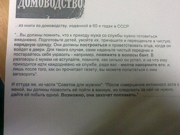 Веселые картинки
