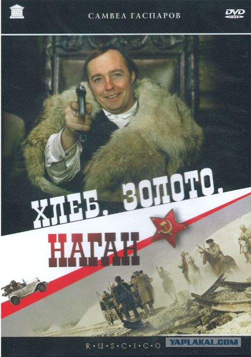 Приключенческие фильмы СССР.